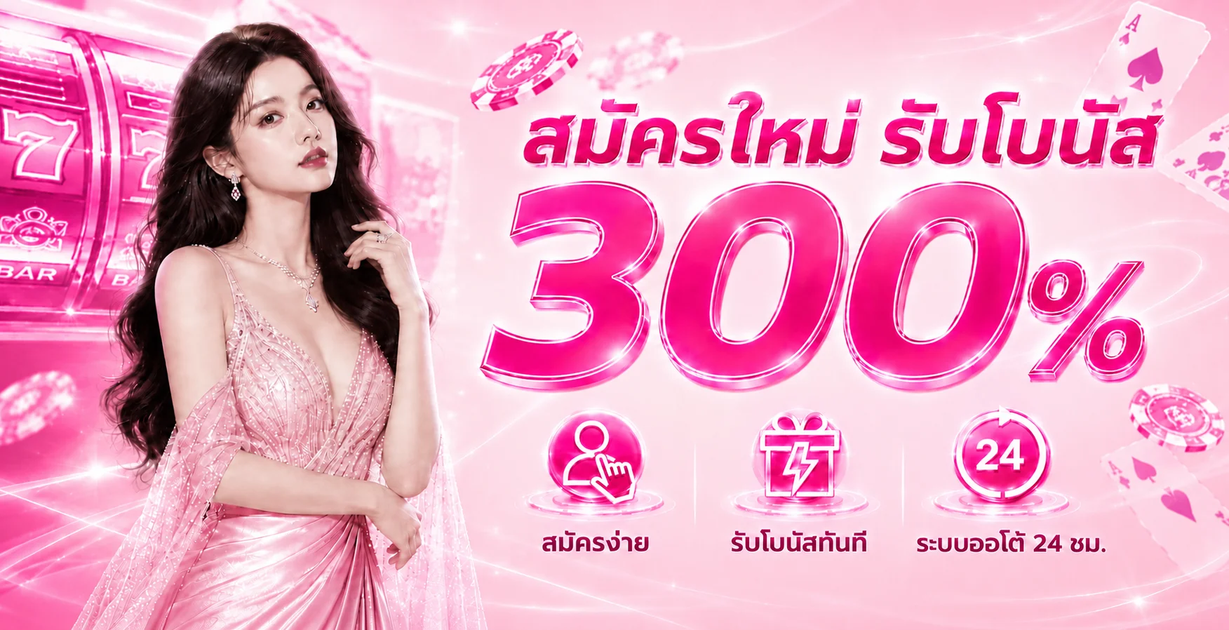9KPLUS เว็บตรง สล็อตครบ ฝากถอนออโต้ | สมัคร