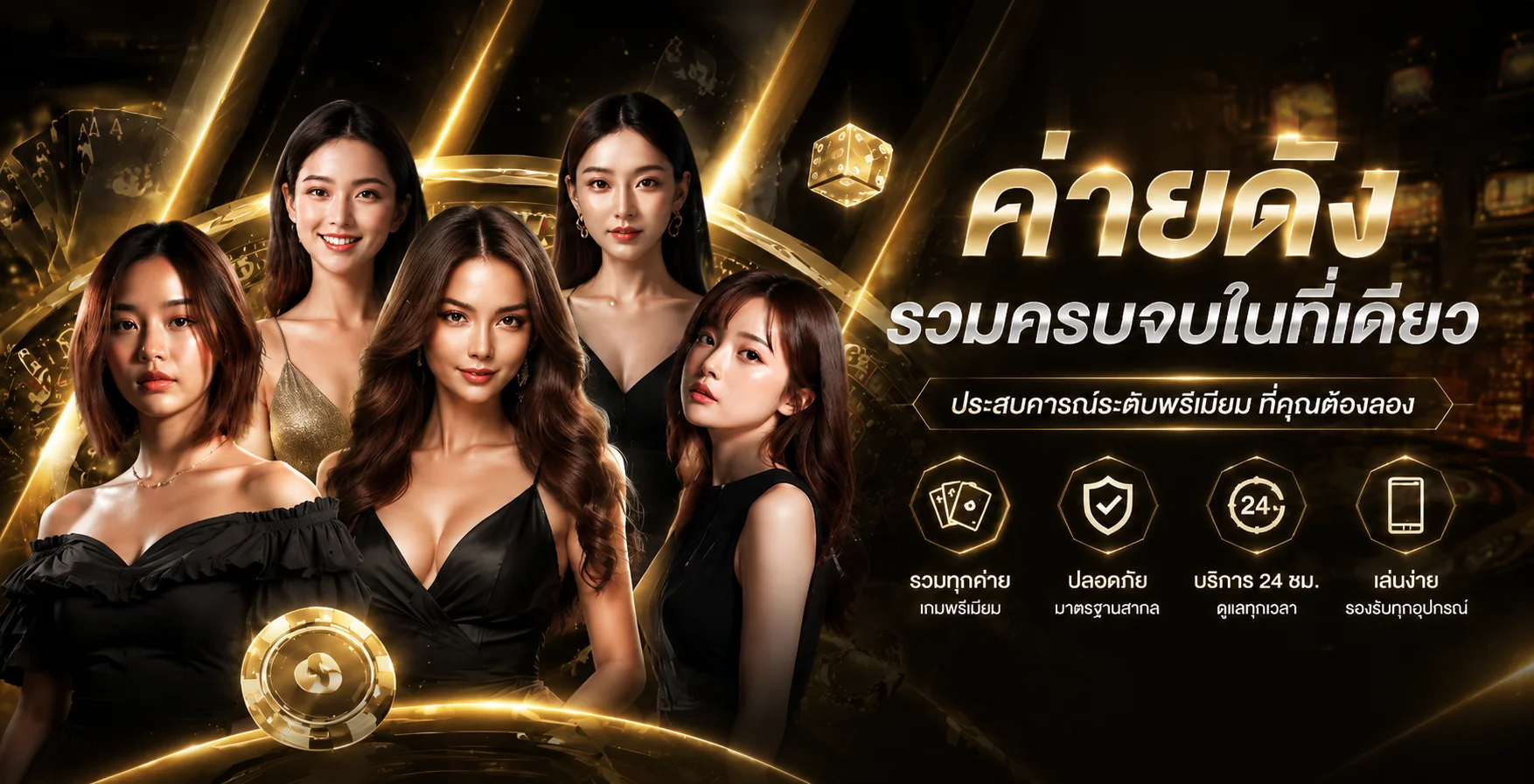 แบนเนอร์ 9KPLUS ทางเข้าและระบบเว็บสล็อตโทนชมพูม่วง