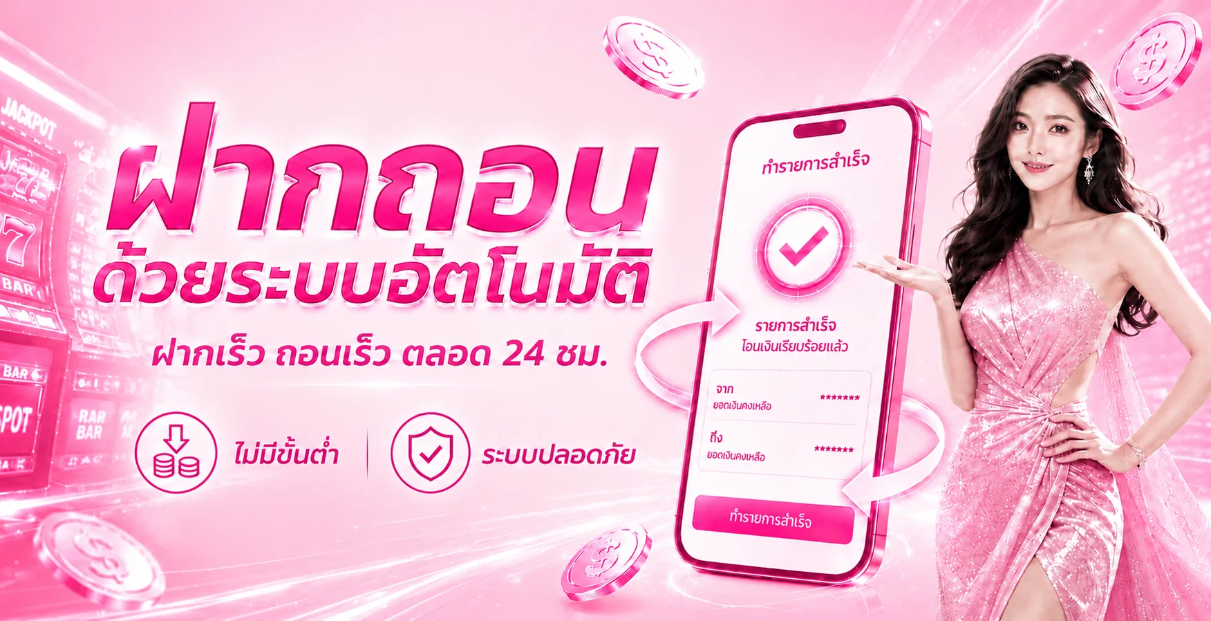 9KPLUS เว็บตรง สล็อตครบ ฝากถอนออโต้ | สมัคร
