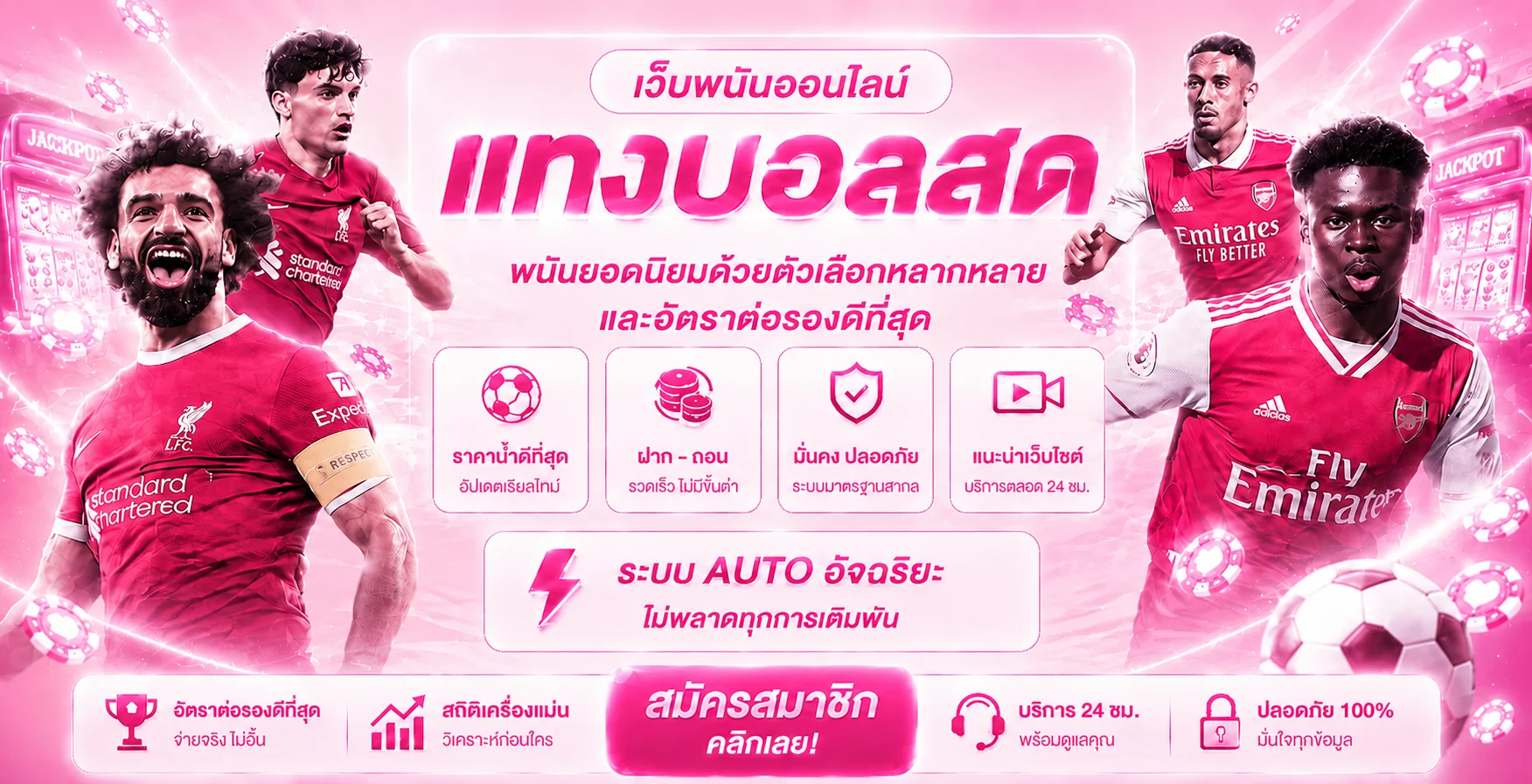 ภาพรวมเกมและกิจกรรม 9KPLUS สำหรับผู้ใช้มือถือ